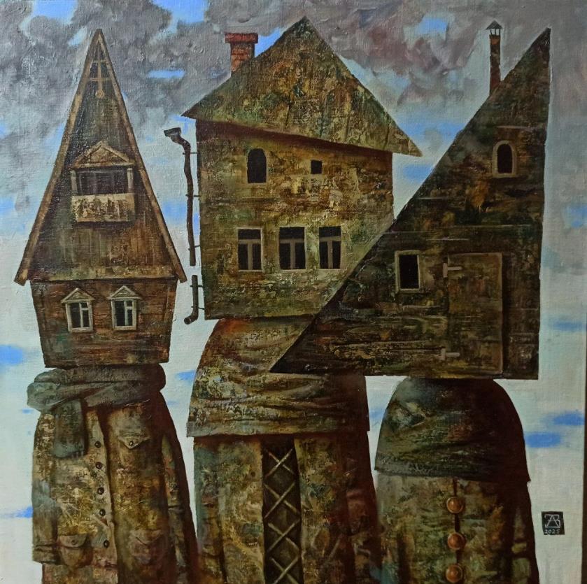 Люди-дома